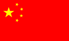 China Flag